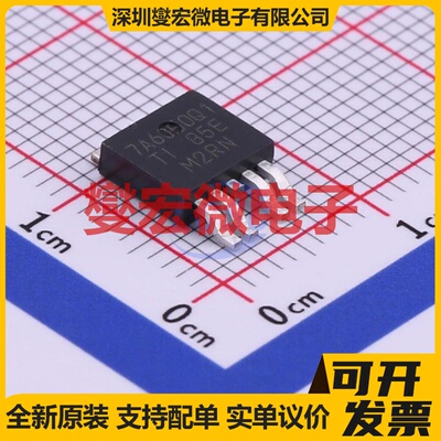 TPS7A6050QKVURQ1 TO-252-4 LDO低压差线性稳压器芯片IC