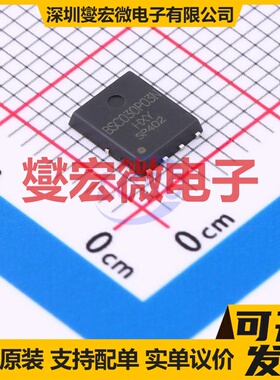 BSC030P03NS3G-HXY DFN-8L(5x6) 30V 场效应管晶体管