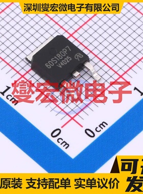 IPD60R180P7SAUMA1-VB TO-252 场效应管晶体管