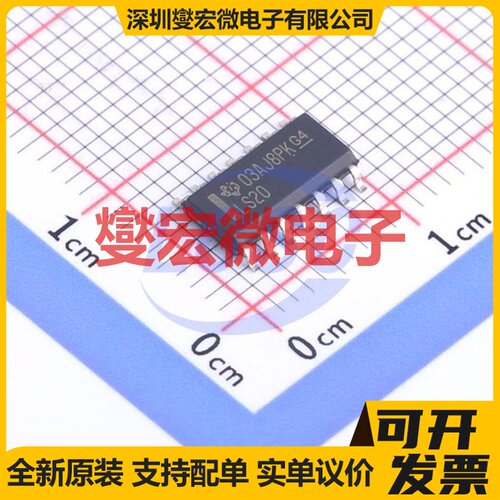 SN74LS20DR SOIC-14 2路与非门逻辑门芯片IC