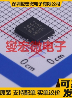 SI7852DP-T1-GE3 PowerPAK-SO-8 N 80V 7.6A 场效应管晶体管