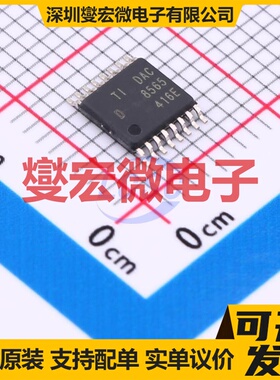 DAC8565IDPWR TSSOP-16 DAC数模转换芯片IC
