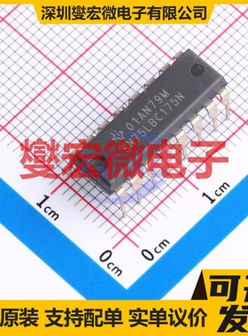SN75LBC175N PDIP-16 RS-485/422接收器接口芯片IC