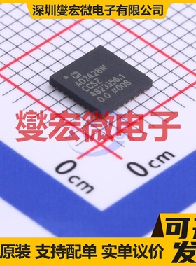 AD2428WCCSZ LFCSP-32(5x5) 音频接口芯片IC