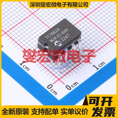 TC7662AMJA CDIP-8 电荷泵芯片IC