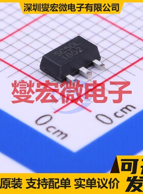 RS3005-5.0YE3L SOT-89-3 LDO低压差线性稳压器芯片IC