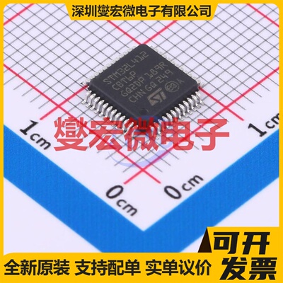 STM32L412CBT6P LQFP-48(7x7) MCU/MPU/SOC微处理器控制器
