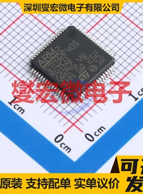 STM32F405RGT6W LQFP-64(10x10) MCU/MPU/SOC微处理器控制器