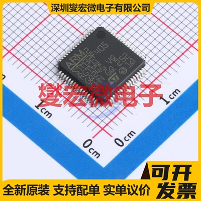 STM32F405RGT6W LQFP-64(10x10) MCU/MPU/SOC微处理器控制器