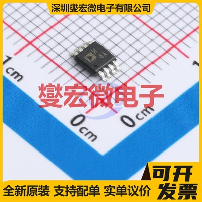 AD8052ARMZ-REEL7 MSOP-8 双路运算放大器芯片IC