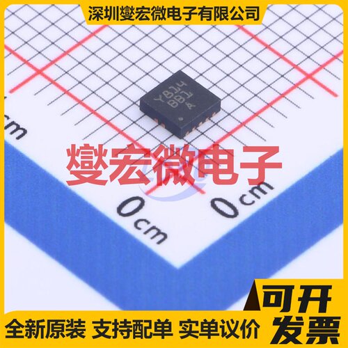 STBB1-APUR DFN-10-EP(3x3) DC-DC电源转换器芯片IC