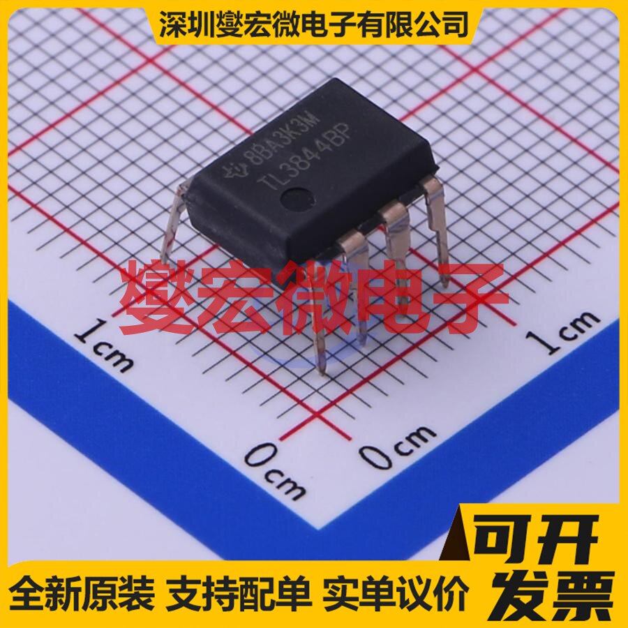 TL3844BP PDIP-8 AC-DC电源稳压控制器芯片IC - 实物图