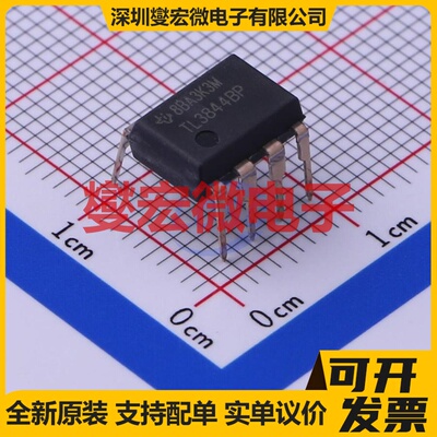 TL3844BP PDIP-8 AC-DC电源稳压控制器芯片IC