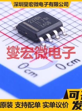 TPS2376DDA-H SOIC-8-EP-150mil PoE以太网供电控制器芯片IC