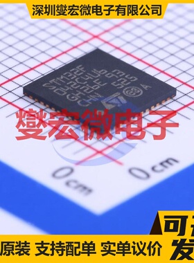 STM32F042C4U6 UFQFPN-48(7x7) MCU/MPU/SOC微处理器控制器