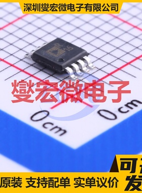 ADR434ARMZ MSOP-8 电压基准芯片IC