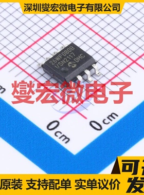 SST26WF080B-104I/SN SOIC-8 NOR FLASH存储器芯片IC