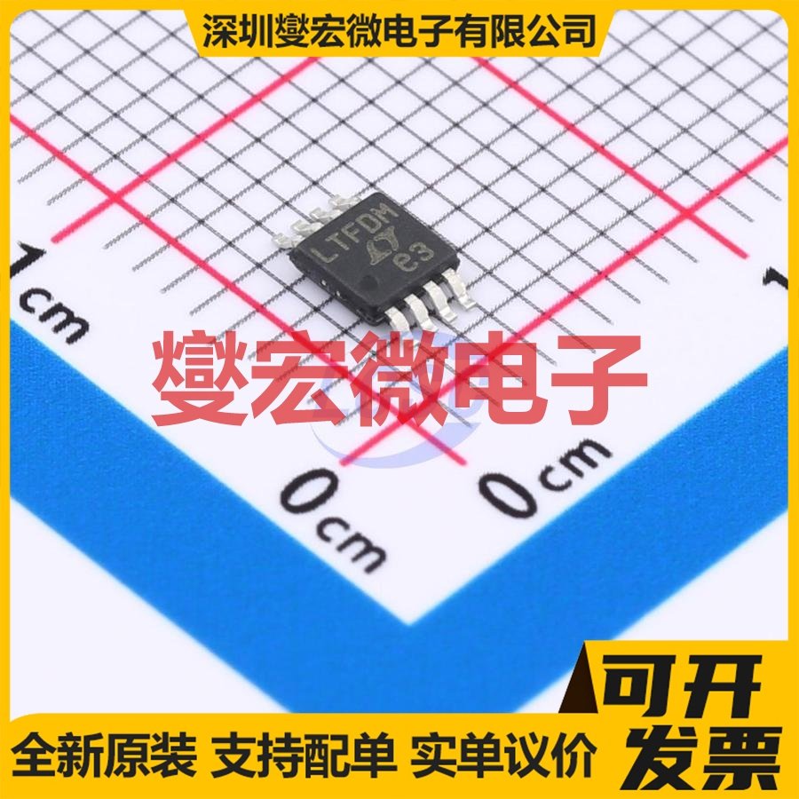 LTC6655CHMS8-4.096#TRPBF MSOP-8 电压基准芯片IC
