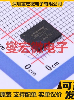 W25N02KVZEIR WSON-8-EP(6x8) 2Gbit NAND FLASH存储器芯片IC