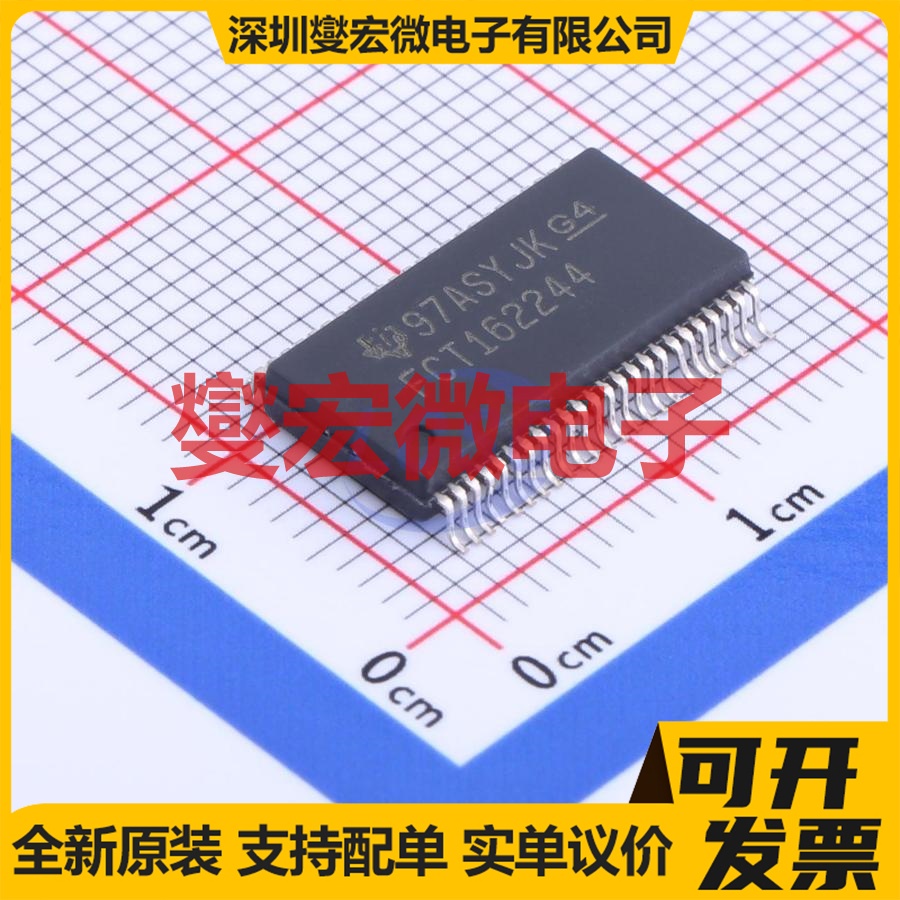 CY74FCT162244TPVCT SSOP-48-300 缓冲/驱动/接收/收发器芯片IC