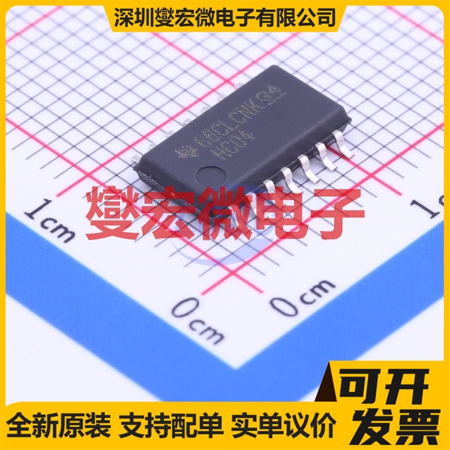 SN74HC04NSR SOIC-14-208mil 反相器芯片IC