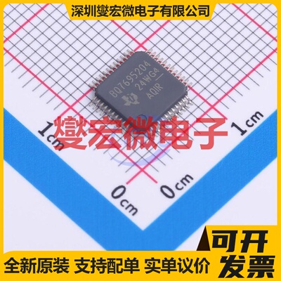 BQ7695204PFBR TQFP-48(7x7) 电池管理芯片IC