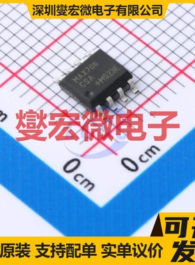 MAX706CSA SOP-8 监控和复位芯片IC