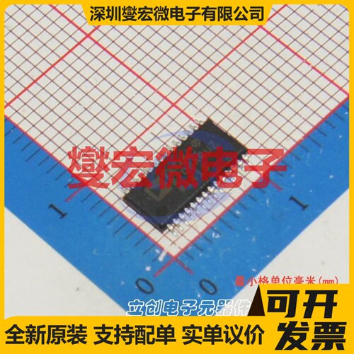 AD9708ARUZ TSSOP-28-3mm DAC数模转换芯片IC
