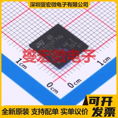 STM32F746IGK7 UFBGA-201 MCU/MPU/SOC微处理器控制器