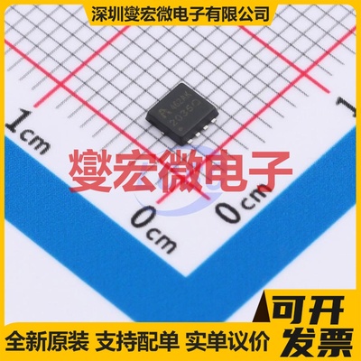 AP2035Q PDFN-8L(3x3) N 20V 70A 场效应管晶体管