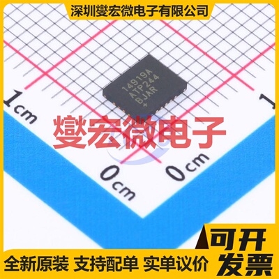MAX14919AATP+ TQFN-20(4x5) 功率电子开关芯片IC