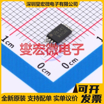 SI6543DQ-T1-GE3-VB TSSOP-8 N+P 30V 6.2A;5A 场效应管晶体管