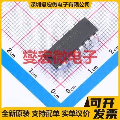 MAX202ECPE+ DIP-16 RS-232收发器接口芯片IC