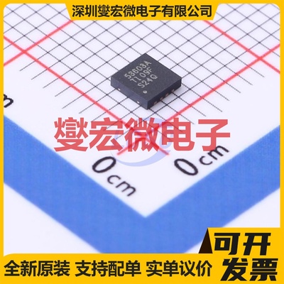 TPS53603ADRGR SON-8 专业电源管理芯片IC