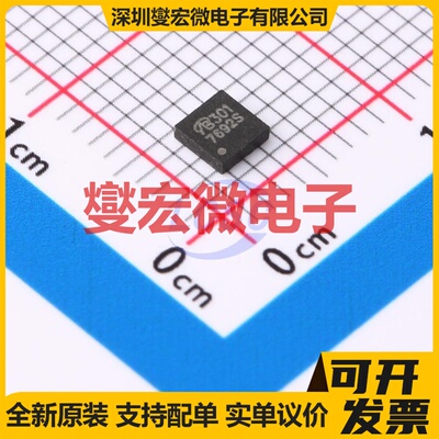 FDMC7692S-VB DFN-8(3x3) N 30V 30A 场效应管晶体管