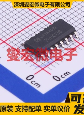 74HC138M/TR SOP-16 信号开关/解码/多路复用器芯片IC