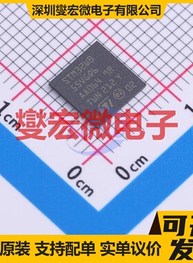 STM32WB55VGQ6 UFBGA-129 MCU/MPU/SOC微处理器控制器
