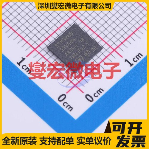 STM32WB55VGQ6 UFBGA-129 MCU/MPU/SOC微处理器控制器