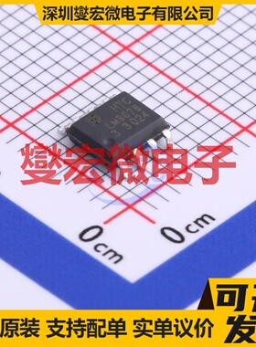 LM9076D-3.3 SOP-8 LDO低压差线性稳压器芯片IC