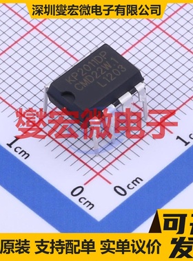KP2011DP DIP-7 AC-DC电源稳压控制器芯片IC