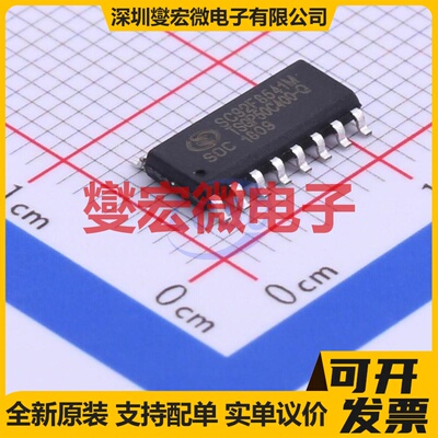 SC92F8541M16U SOP-16 MCU/MPU/SOC微处理器控制器