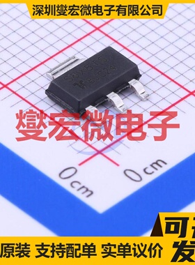 S8X8TSRP SOT-223 800V 800mA 可控硅晶闸管/模块