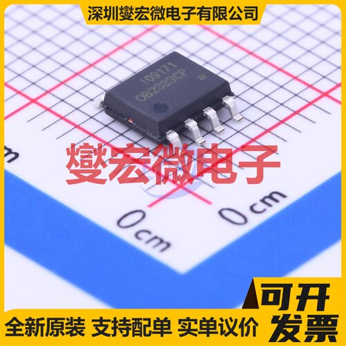 OB2333CP SOIC-8 AC-DC电源稳压控制器芯片IC
