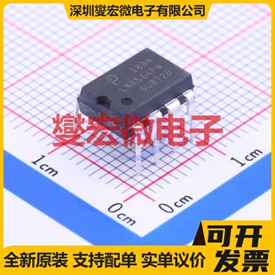 LNK564PN DIP-8B AC-DC电源稳压控制器芯片IC