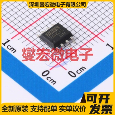 SD6601STR SOP-7 LED驱动器芯片IC