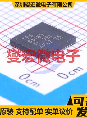 TPS65185RSLR VQFN-48-EP(6x6) 专业电源管理芯片IC