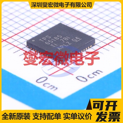 TPS65185RSLR VQFN-48-EP(6x6) 专业电源管理芯片IC