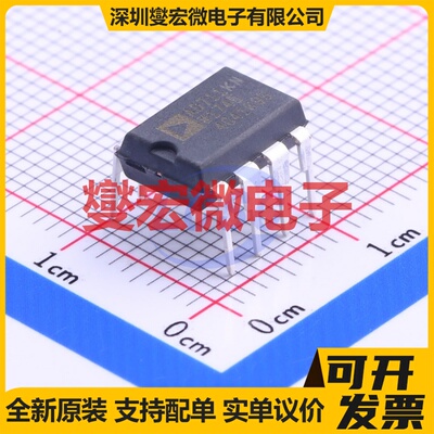 AD711KNZ DIP-8 精密运算放大器芯片IC