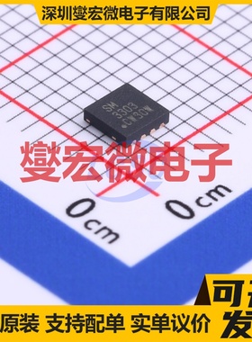 SM3303PSQGC-TRG WDFN-8(3x3) P 30V 50A 场效应管晶体管