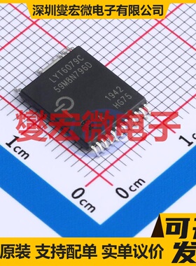 STSPIN32F0252TR HTQFP-64(10x10) 无刷电机驱动器芯片IC